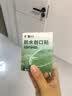 云南白药泰邦防水创口贴  轻巧透气皮外伤擦伤创可贴防磨脚贴 100片 实拍图
