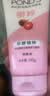 旁氏（POND'S）樱粹粉润焕亮洁面乳150g烟酰胺洗面奶男女去角质 实拍图