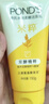 旁氏（POND'S）米粹润泽保湿洁面乳150g 氨基酸洗面奶男女去角质七夕情人节礼物 实拍图