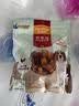 麦富迪狗狗零食奢华营养鸡肉卷甘薯400g成幼犬磨牙训练奖励解馋宠物零食 实拍图