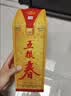 五粮液股份五粮春第一代45度浓香型白酒500ml*6瓶原箱酒厂直供中秋礼品 实拍图