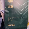 得力（deli）辉铂A4打印纸 70g500张单包复印纸 进口原纸 双面草稿纸 打印作业 书写绘画 7780【品质升级】 实拍图