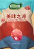 巨源山楂卷400g 独立包装老式京卷铁山楂干果丹皮山楂片休闲儿童零食 实拍图