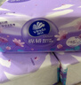 维达（Vinda）抽纸【孙颖莎推荐】棉韧3层100抽*24包S码 亲肤无刺激纸巾 AB混发 实拍图