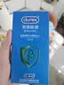 杜蕾斯（durex）持久避孕套安全套 双保险12只 物理持久加厚 套套 成人 计生用品 实拍图