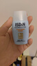怡思丁（ISDIN）水感防晒霜隔离30ml SPF50户外高倍防晒霜敏感肌军训防晒情人节女 实拍图