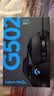 罗技（G） G502 HERO主宰者 有线鼠标 游戏鼠标  g502hero  可配重HERO引擎 礼盒送男友 RGB炫彩灯光 G502H（蓝紫防滑贴） 实拍图