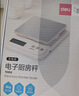 得力（deli）电子秤厨房家用烘焙克秤小型高精度克数称重食物秤 TE915 实拍图