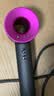 戴森（DYSON）HD15 高速吹风机 Dyson Supersonic 电吹风 负离子 速干护发礼 物推荐 HD15 紫红色【内购6.16】 实拍图
