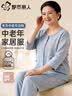 都市丽人中老年人妈妈睡衣女纯棉家居服奶奶大码短袖睡裤套装2026年新款 实拍图