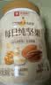 良品铺子坚果每日坚果开心果腰果核桃仁夏威夷果坚果罐装炒货孕妇干果 【金罐升级】混合纯坚果500g*1罐 . 实拍图