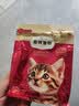 弗列加特猫粮 全价鲜肉天然粮 磷虾油美毛配方 幼猫粮乳鸽味100g 实拍图