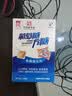 正北葡萄糖方糖100g【独立包装】低血糖补充糖高原旅游反应运动体考 实拍图