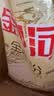 金沙河面粉 松鹤贵族小麦粉20斤 馒头包子饺子中筋10kg 新旧包装随机发 实拍图