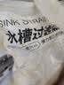 京东京造 水槽过滤网 一次性厨房水池地漏下水道漏网 松紧束口【500只】 实拍图