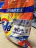 汰渍净白去渍洗衣粉柠檬清新10斤装 强效去渍 大袋批发非皂粉家庭装 实拍图