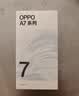 OPPO A7 Pro Max 12GB+256GB 远山黑 万级大电池 七年耐用 防水抗摔长续航5G智能手机 新品 国家补贴 实拍图