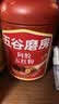 五谷磨房阿胶五红粉桃花颜红枣阿胶粉即食早餐冲饮代餐粉546g 实拍图