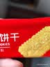 泓一比利时风味焦糖饼干1000g 休闲零食曲奇饼干早餐代餐解馋下午茶点 实拍图