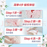 奥妙【新酵素内衣洗】10s去血渍 杀菌抑味去除HPV小苍兰750G京东自营 实拍图