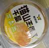 鲜京采【榴莲果肉＞38%】超浓郁猫山王榴莲千层420g6寸蛋糕甜品茶歇聚会 实拍图