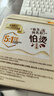 雀巢（Nestle）咖啡浓系列厚乳丝滑拿铁速溶咖啡三合一减蔗糖冲调饮品19g*20条 实拍图