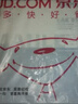 马勒（MAHLE）空气滤芯滤清器LX4227(K5/索纳塔8代2.0L 12-15年/智跑/IX35 2.0L 实拍图