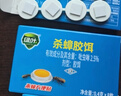 绿叶蟑螂药杀蟑胶饵24枚装杀蛮蠊方便贴灭蟑杀虫剂7106/3 实拍图