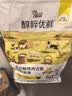 醇粹优鲜狗粮 全价鲜鸡肉三拼冻干羊奶蛋黄0肉粉小型犬粮2.5kg 实拍图