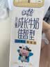 蒙牛未来星儿童牛奶佳智190ml*15盒*1箱 DHA藻油奶源 开学送礼礼盒 实拍图