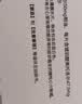 【原研进口】倍他乐克琥珀酸美托洛尔缓释片47.5mg*14片/板*2板/盒 实拍图