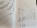 【精装两册】金枝 精装本 商务印书馆 实拍图