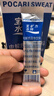 宝矿力水特电解质冲剂粉末5盒（共40包*13g）功能性固体运动饮料 实拍图