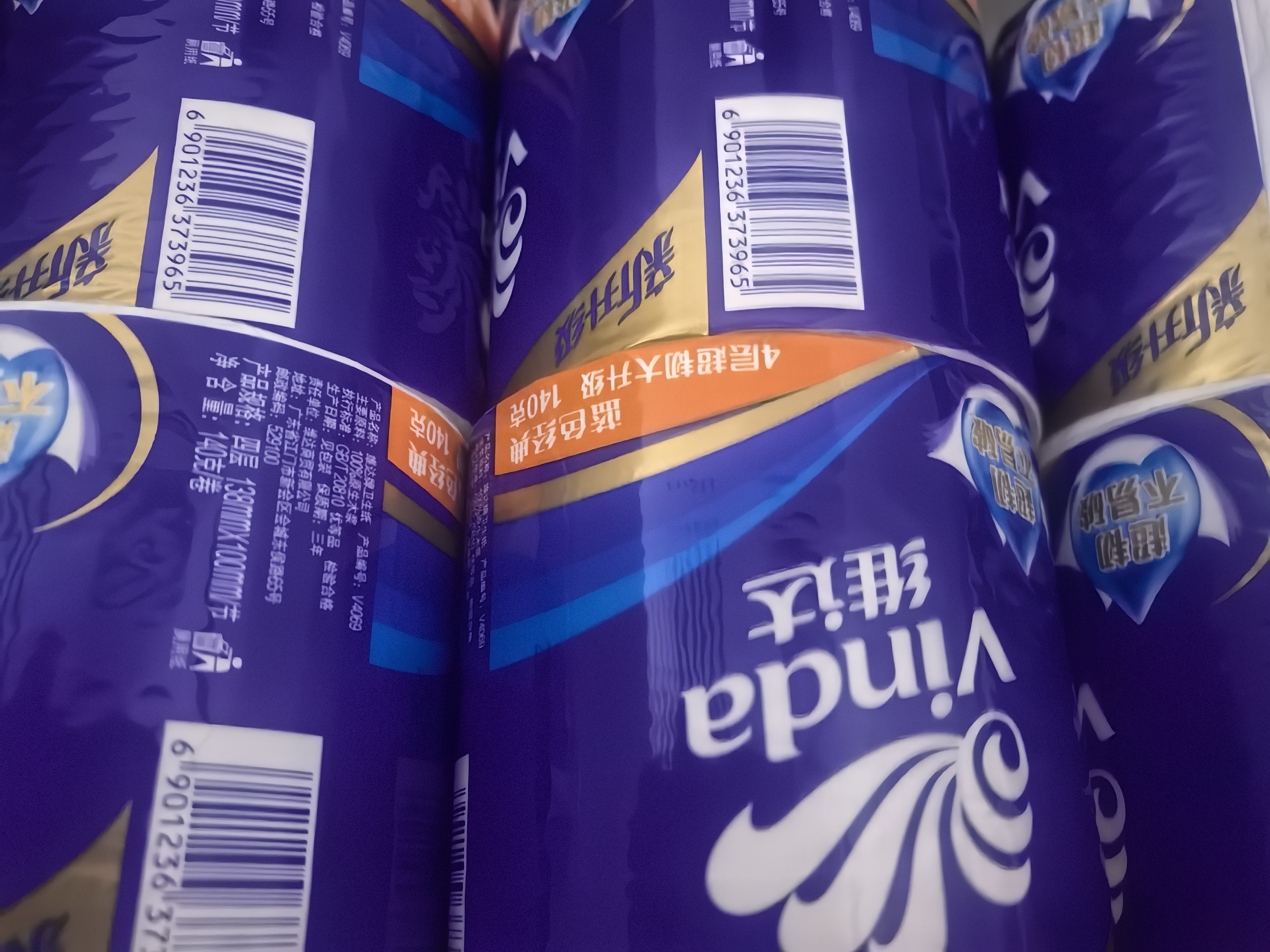 维达（Vinda）【孙颖莎推荐】有芯卷纸 蓝色经典4层140克*27卷 卫生纸纸巾 整箱 实拍图