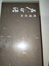 卢正浩绿茶手工西湖龙井特级100g2026新茶明前茶叶礼盒长辈送礼狮峰山脉 实拍图