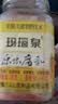玛瑙泉 原味腐乳 火锅蘸料 280g 安徽特产 淮南八公山豆腐乳 下饭菜 实拍图
