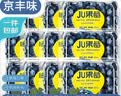 京丰味云南花香蓝莓 新鲜蓝莓时令应季水果整箱 带箱1斤 单果12-15mm+ 4盒净重400g+ 实拍图