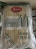 美丽雅一次性筷子独立包装80双 竹筷方便筷家用快餐方便外卖餐具 实拍图