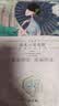 三生花百雀羚出品玻尿酸补水亮肤保湿清洁护肤提亮嫩肤面膜20片 实拍图