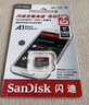 闪迪（SanDisk）128GB TF（MicroSD）内存卡 A1 U1 C10 至尊高速移动版存储卡 读速195MB/s 手机平板游戏机内存卡 实拍图