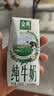 伊利【新鲜日期】金典纯牛奶 200ml*12 3.6g乳蛋白中秋礼品礼盒装 6月 实拍图