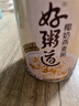 银鹭八宝粥速食粥早餐好粥道椰奶燕麦八宝粥280g*12罐代餐  实拍图