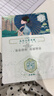 三生花百雀羚出品玻尿酸补水亮肤保湿清洁护肤提亮嫩肤面膜20片七夕礼物 实拍图