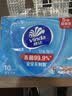 维达（Vinda）杀菌湿巾10片*5包 无酒精小包便携湿纸巾 学生家庭出行 实拍图
