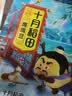 十月稻田 鹰嘴豆 2斤 高蛋白质 五谷杂粮豆 健身粗粮代餐 搭配藜麦沙拉 实拍图