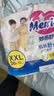 花王妙而舒品牌进口拉拉裤XXL26片(15-28kg)加加大号尿不湿弹力腰围 实拍图