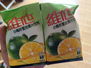 维他奶维他小青柠复合果汁饮料250ml*24盒 全新上市 整箱装 实拍图