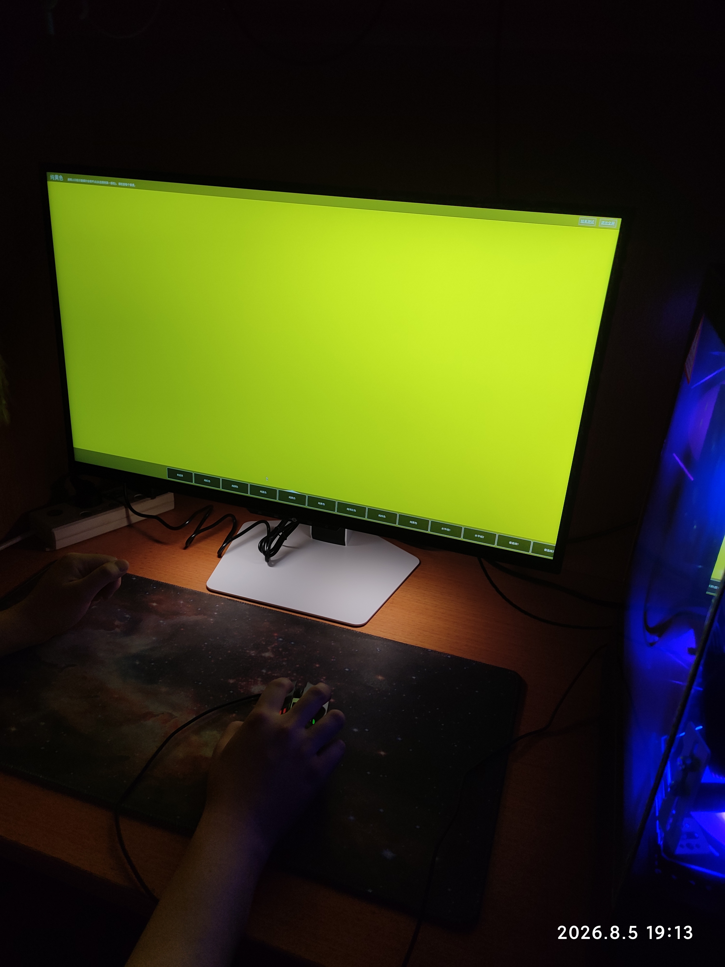 泰坦军团27英寸双侧入光屏 2K 345Hz DyDs0.5ms HDR600 FastIPS硬件低蓝光 云上舞白电竞显示器 仓刀X276S+ 实拍图