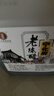 宁化府益源庆 老陈醋5.2度2.4L【山西醋 纯粮酿造】大桶升级中华老字号 实拍图