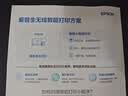 爱普生（EPSON）【6代新品】L3353墨仓式彩色家用AI学习打印机 L3251/L3255升级版(打印复印扫描 微信/无线 黑色） 实拍图